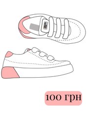 Благодійний черевичок 100