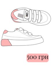 Charity shoes 500