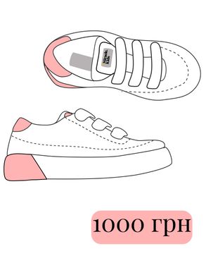 Charity shoes 1000
