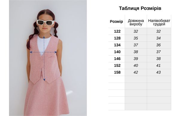 Pink tweed vest, pink, 128