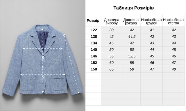 Blue tweed jacket, navy blue, 122