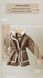 Cappuccino winter jacket for a girl