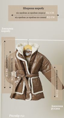 Cappuccino winter jacket for a girl