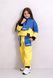 Universal yellow and blue hoodie MRCL