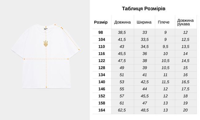 T-shirt black "Chestnut leaves"